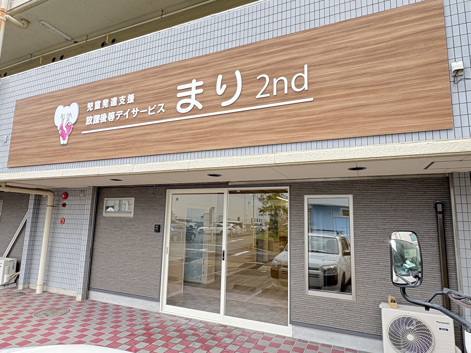 まり2nd