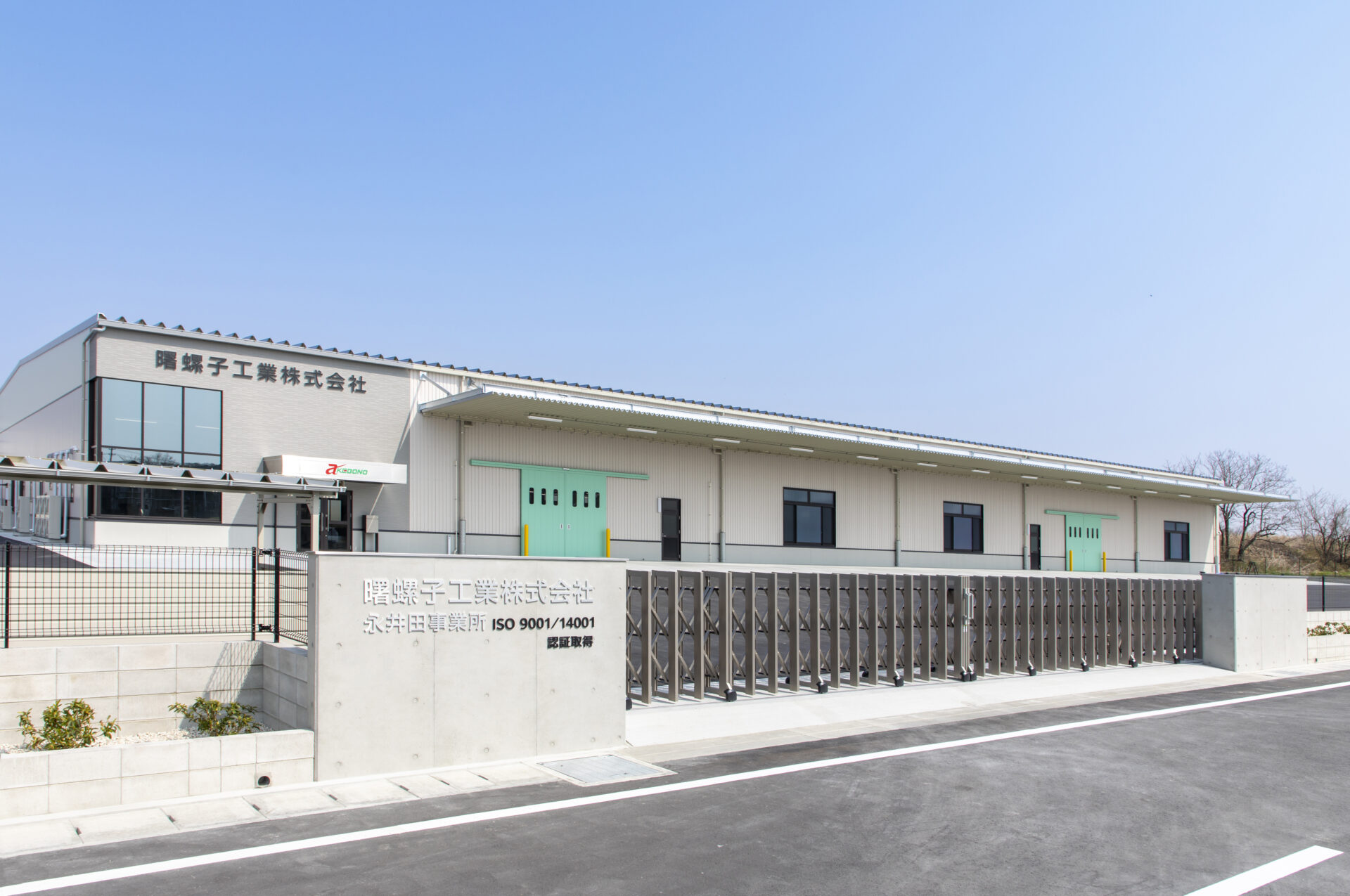 大規模工場新築×造成を一括対応した建設プロジェクト1