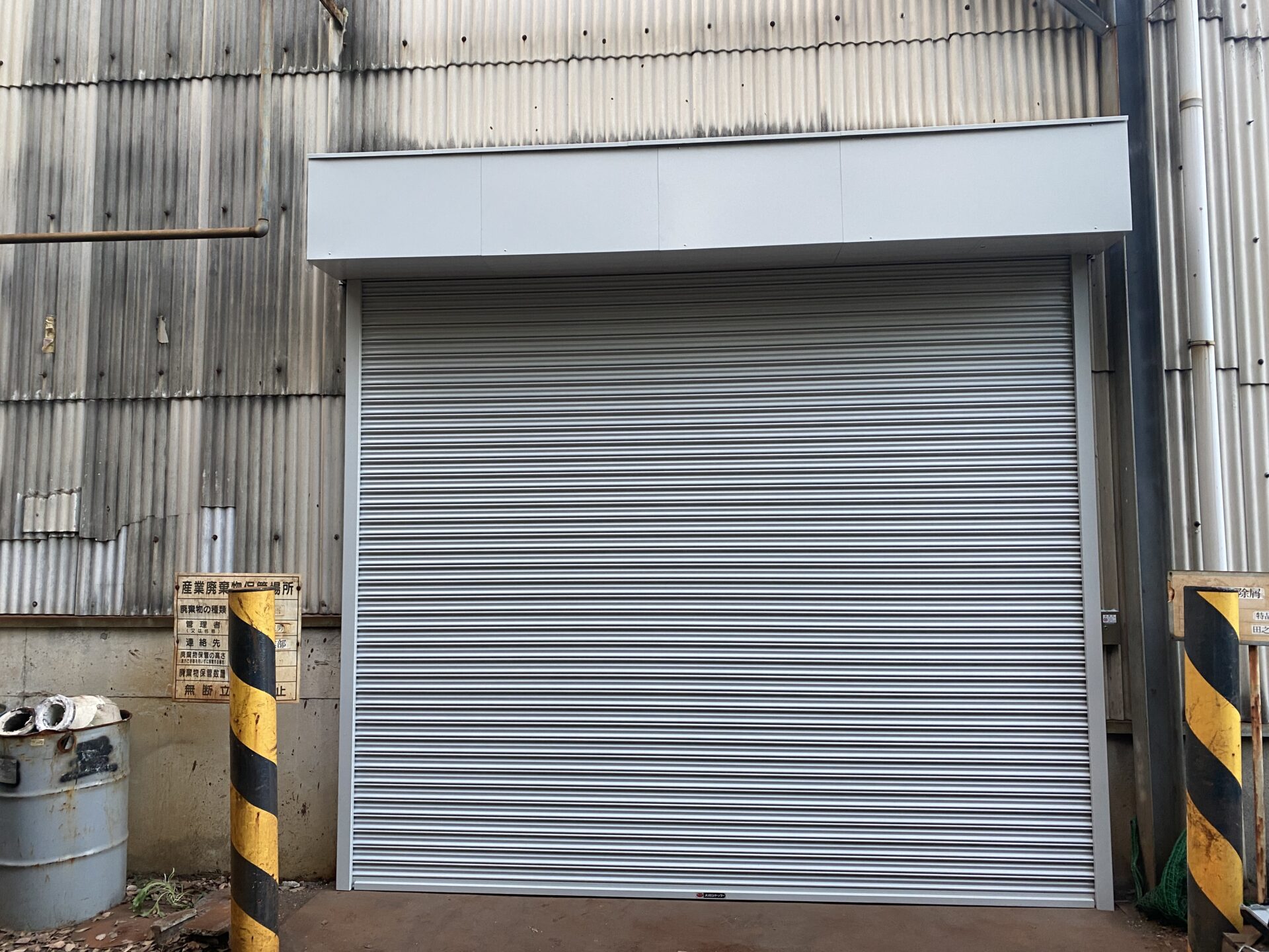 愛知県名古屋市の駐車場フェンス修繕｜車両事故後の復旧事例