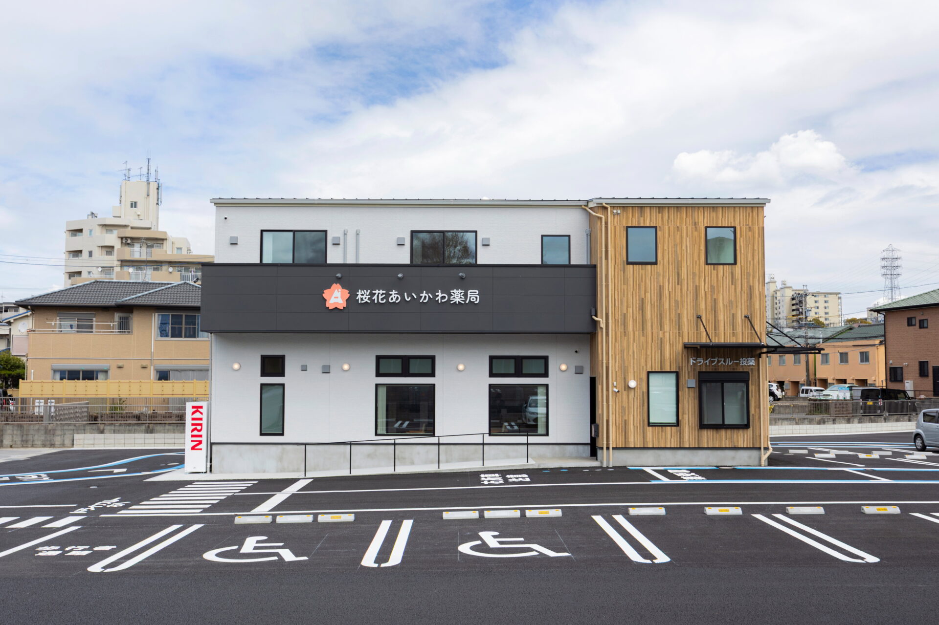 ドライブスルーと調剤ロボットを備えた次世代型薬局